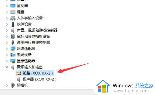 win10怎么卸载驱动程序_win10系统如何卸载驱动程序