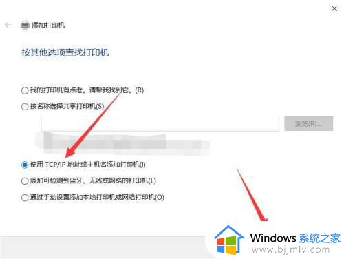 win10怎么通过ip地址添加打印机？win10根据ip地址添加打印机教程