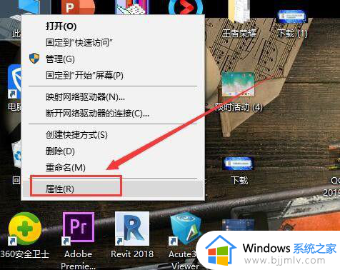 桌面上出现激活windows怎么去掉_桌面上显示激活windows如何取消