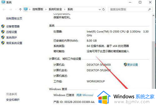 桌面上出现激活windows怎么去掉_桌面上显示激活windows如何取消