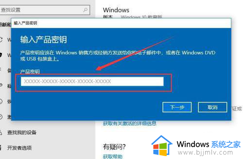 桌面上出现激活windows怎么去掉_桌面上显示激活windows如何取消