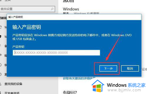 桌面上出现激活windows怎么去掉_桌面上显示激活windows如何取消