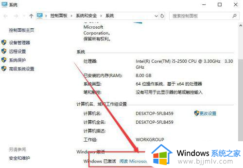 桌面上出现激活windows怎么去掉_桌面上显示激活windows如何取消