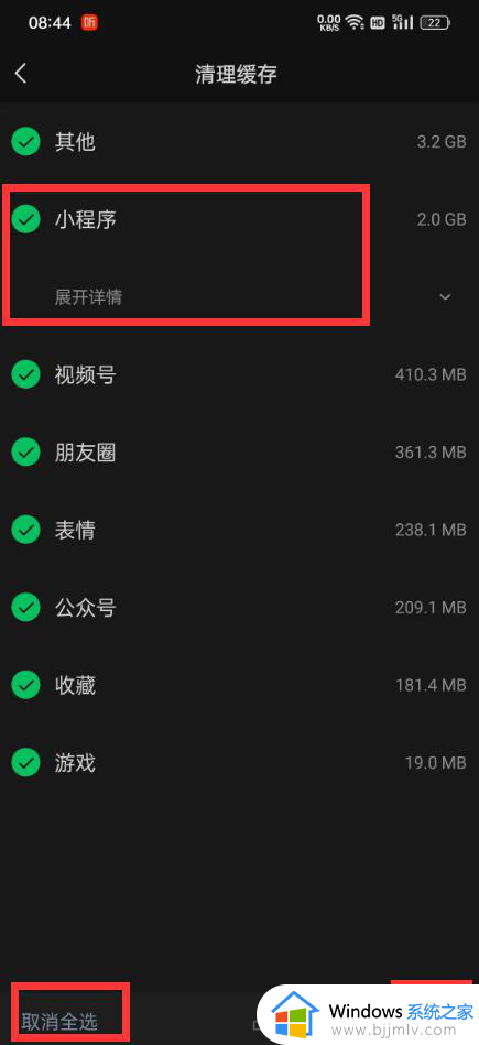 微信小程序缓存可以清理吗？微信小程序怎么清楚缓存数据