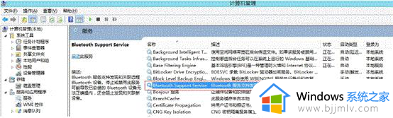 蓝牙图标删除了怎么恢复_电脑右下角没有蓝牙图标如何解决