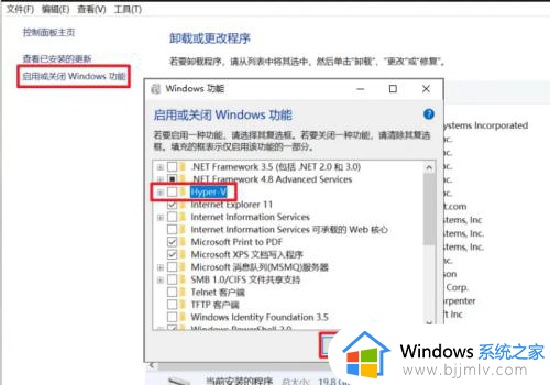 虚拟机启动蓝屏怎么办_虚拟机启动就蓝屏如何解决