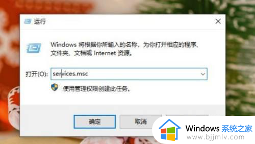 windows安全中心警报怎么关闭 windows安全中心警报如何关闭