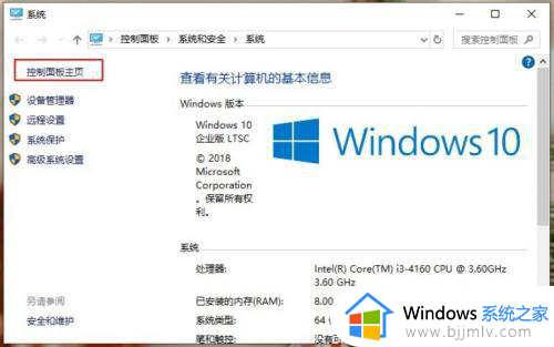 windows安全中心警报怎么关闭_windows安全中心警报如何关闭