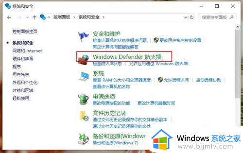 windows安全中心警报怎么关闭_windows安全中心警报如何关闭