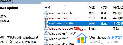 windows正在进行更新卡住怎么办_windows正在进行更新特别慢修复方法