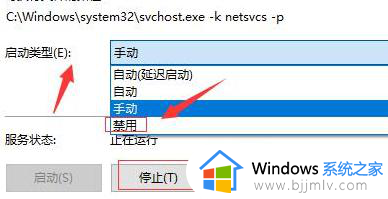 windows正在进行更新卡住怎么办_windows正在进行更新特别慢修复方法