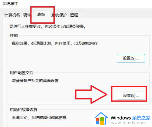 windows正在重新启动卡了很久怎么办_windows正在重新启动一直转处理方法