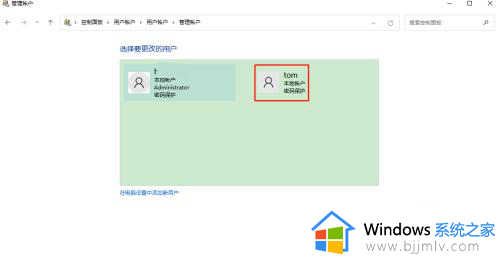 win11多用户怎么删除其他用户？win11系统如何删除多余账户