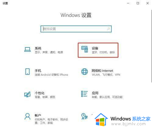 win10怎么设置切换输入法的按键_win10如何设置输入法切换按键