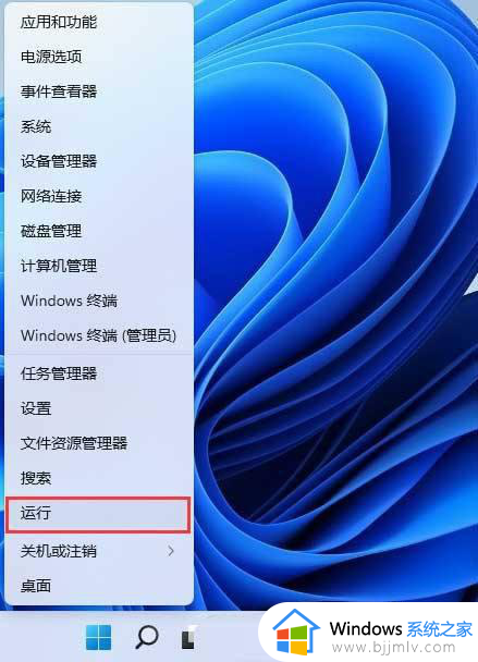 win11端口被占用如何解决 win11查看端口号被占用怎么办