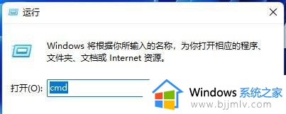 win11端口被占用如何解决_win11查看端口号被占用怎么办