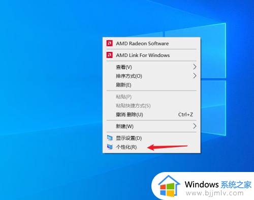 win10怎么添加此电脑到桌面 怎样在win10桌面添加此电脑