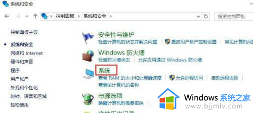 win10怎么设置性能模式_win10电脑性能模式使用方法