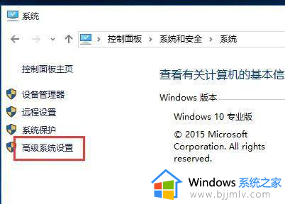 win10怎么设置性能模式_win10电脑性能模式使用方法