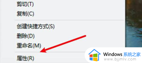 windows10红色警戒2黑屏怎么办?win10运行红色警戒2黑屏如何处理