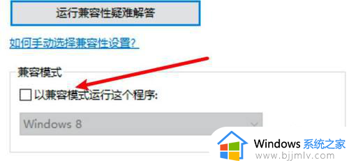 windows10红色警戒2黑屏怎么办?win10运行红色警戒2黑屏如何处理