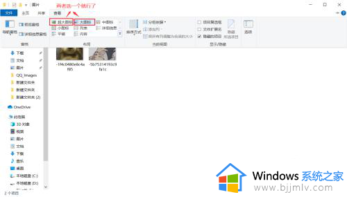 win10怎么设置图片预览功能？win10系统预览图片在哪里设置