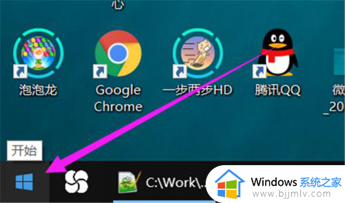 win10开始菜单怎么切换风格_windows10更改开始菜单风格的方法