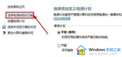 win10准备自动修复后黑屏怎么办_win10准备自动修复然后黑屏解决方案