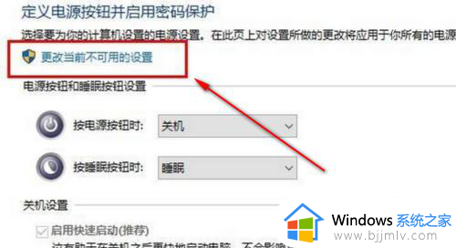 win10准备自动修复后黑屏怎么办_win10准备自动修复然后黑屏解决方案