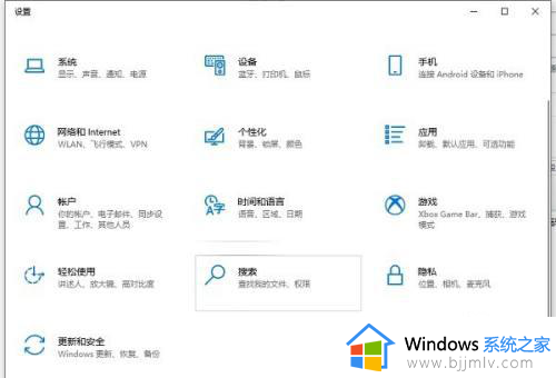 win10账户密码怎么设置_win10账号密码设置教程