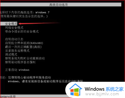 win10装显卡驱动就黑屏怎么办 win10显卡更新驱动后黑屏修复方法