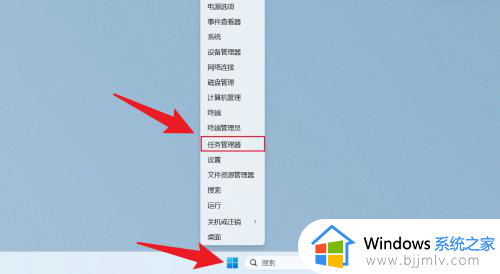 显存在哪看win11?电脑显存怎么看win11