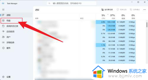 显存在哪看win11?电脑显存怎么看win11