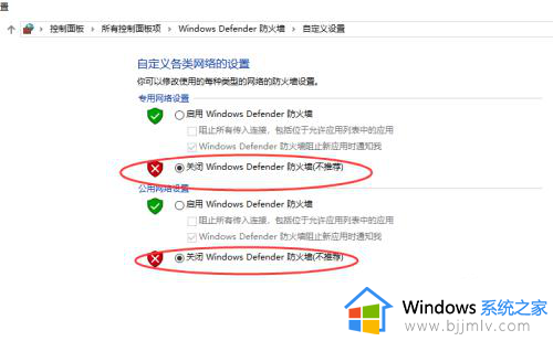 windows10家庭版如何远程桌面?win10家庭版怎么使用远程桌面