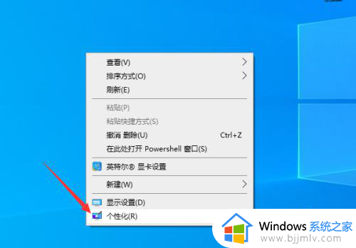 win10桌面上此电脑图标不见了怎么办 win10系统此电脑桌面没有图标如何处理