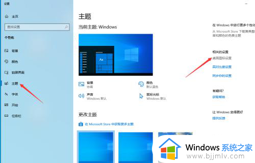 win10桌面上此电脑图标不见了怎么办_win10系统此电脑桌面没有图标如何处理