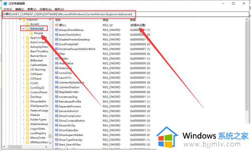 win10桌面时间显示到秒设置方法_win10电脑右下角显示秒数怎么设置