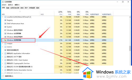 win10桌面时间显示到秒设置方法_win10电脑右下角显示秒数怎么设置