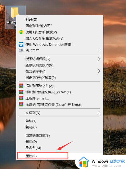 win10桌面图标透明度怎么调_win10桌面图标透明度调节设置方法