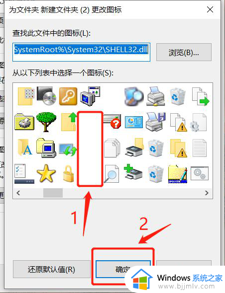 win10桌面图标透明度怎么调_win10桌面图标透明度调节设置方法