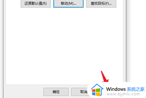 win10桌面文件如何存放到d盘？win10怎么把桌面的文件保存到d盘