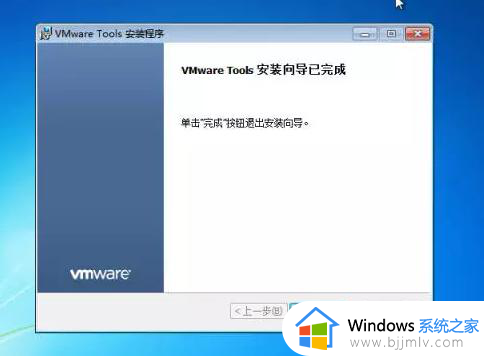 win7虚拟机安装vmware tools的方法_win7虚拟机怎么安装vmware tools