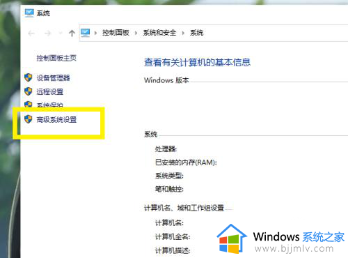 window图片查看器无法显示图片怎么办_window照片查看器不能显示图片解决方案