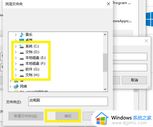 window图片查看器无法显示图片怎么办_window照片查看器不能显示图片解决方案