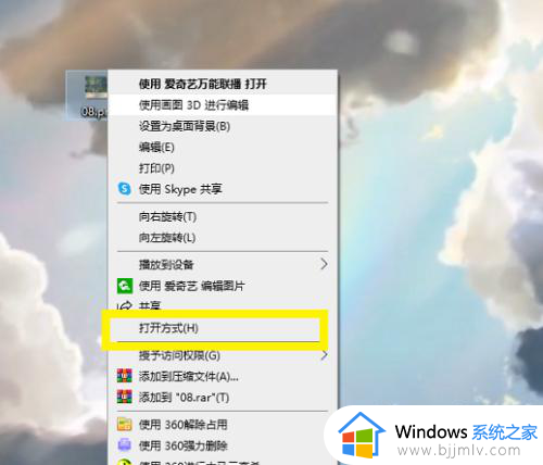 window图片查看器无法显示图片怎么办_window照片查看器不能显示图片解决方案