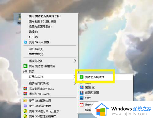 window图片查看器无法显示图片怎么办_window照片查看器不能显示图片解决方案