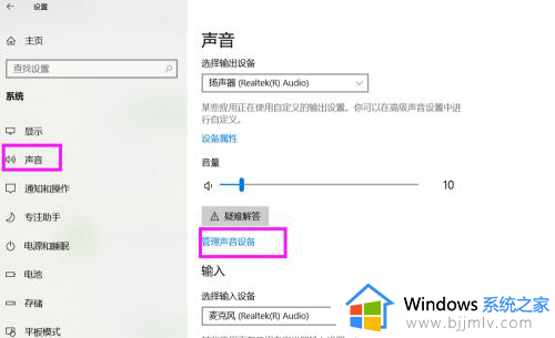 立体声混音怎么设置?怎么打开电脑立体声混音