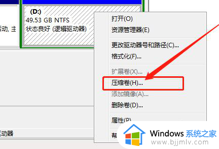 固态硬盘分区后还能合并吗？固态硬盘已经分区了怎么合并