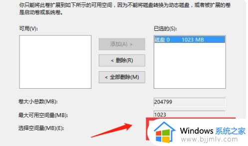 固态硬盘分区后还能合并吗？固态硬盘已经分区了怎么合并