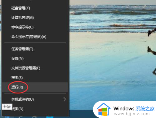 如何关闭windows用户账户控制 windows怎样关闭用户账户控制